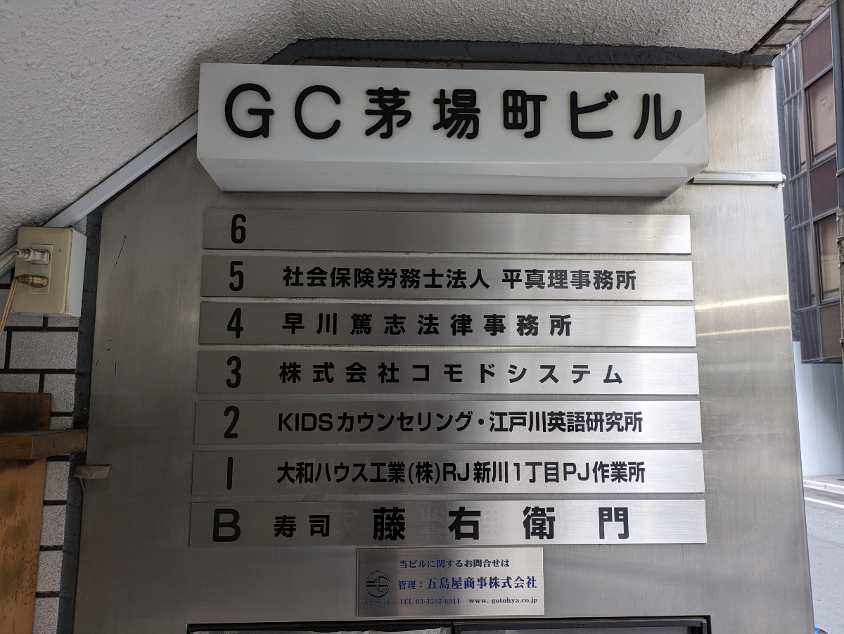 fresh/building/J00100378654_67