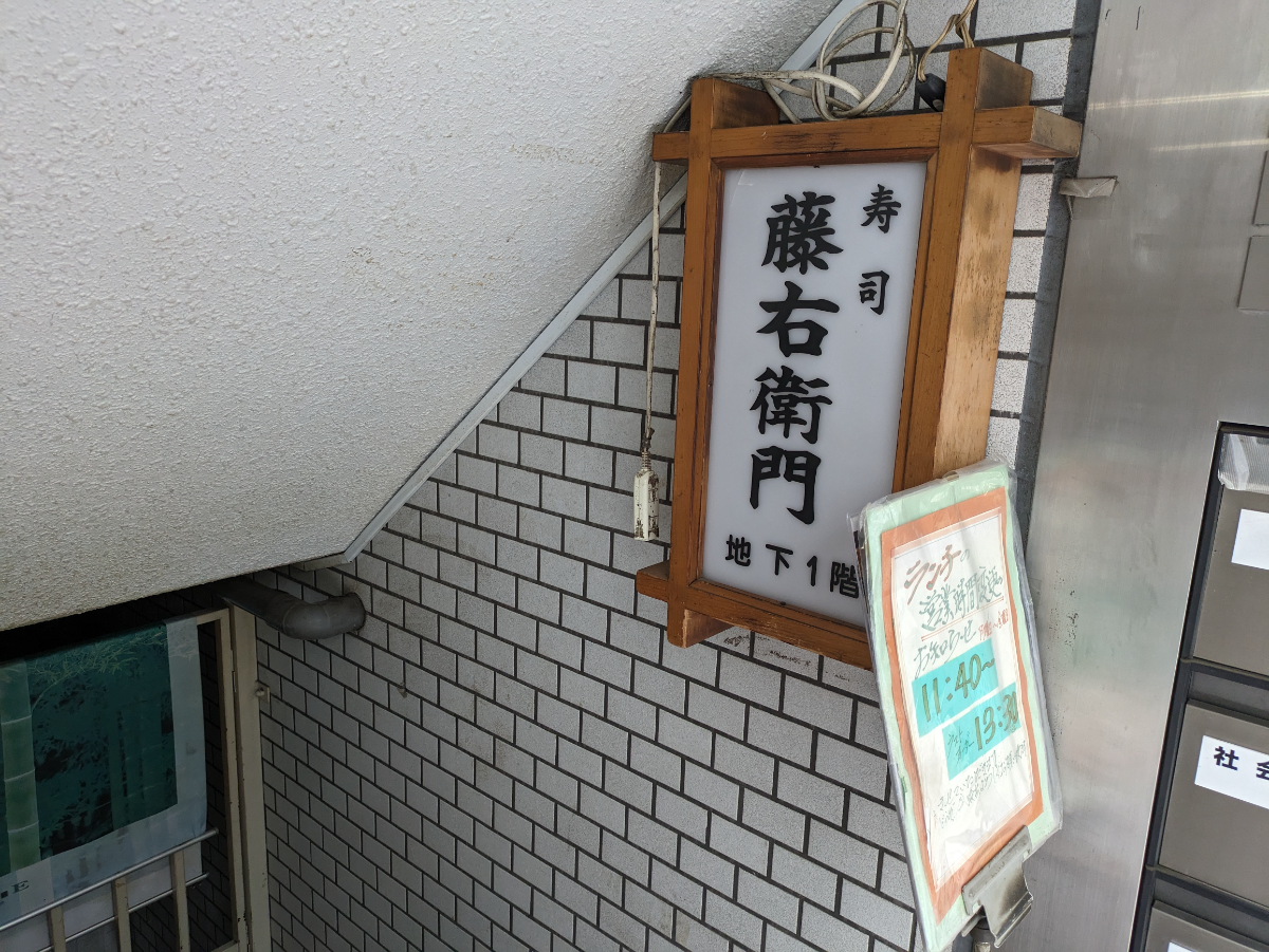 fresh/building/J00100378654_9