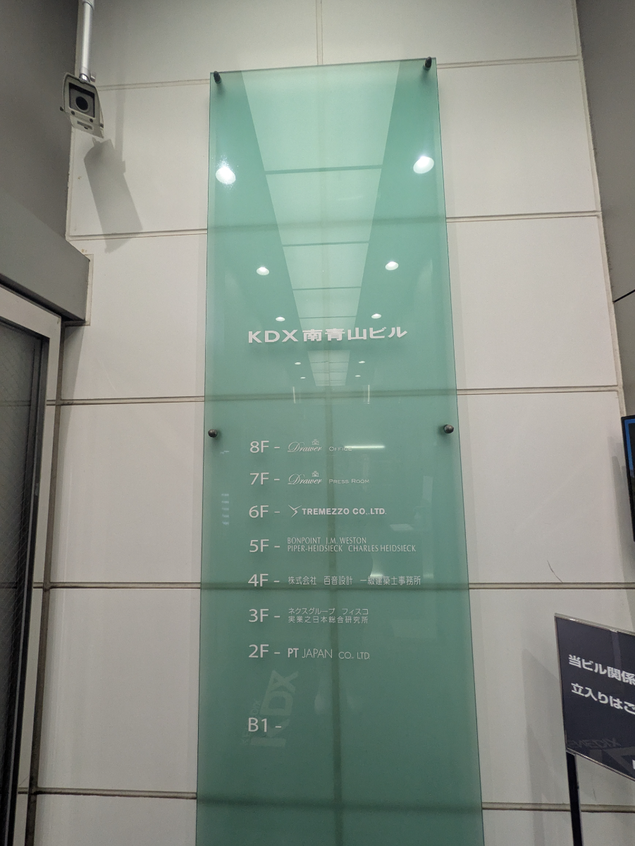 fresh/building/J00100378661_67