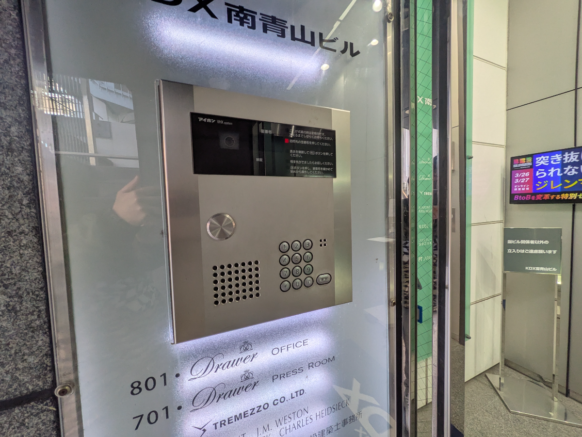 fresh/building/J00100378661_9