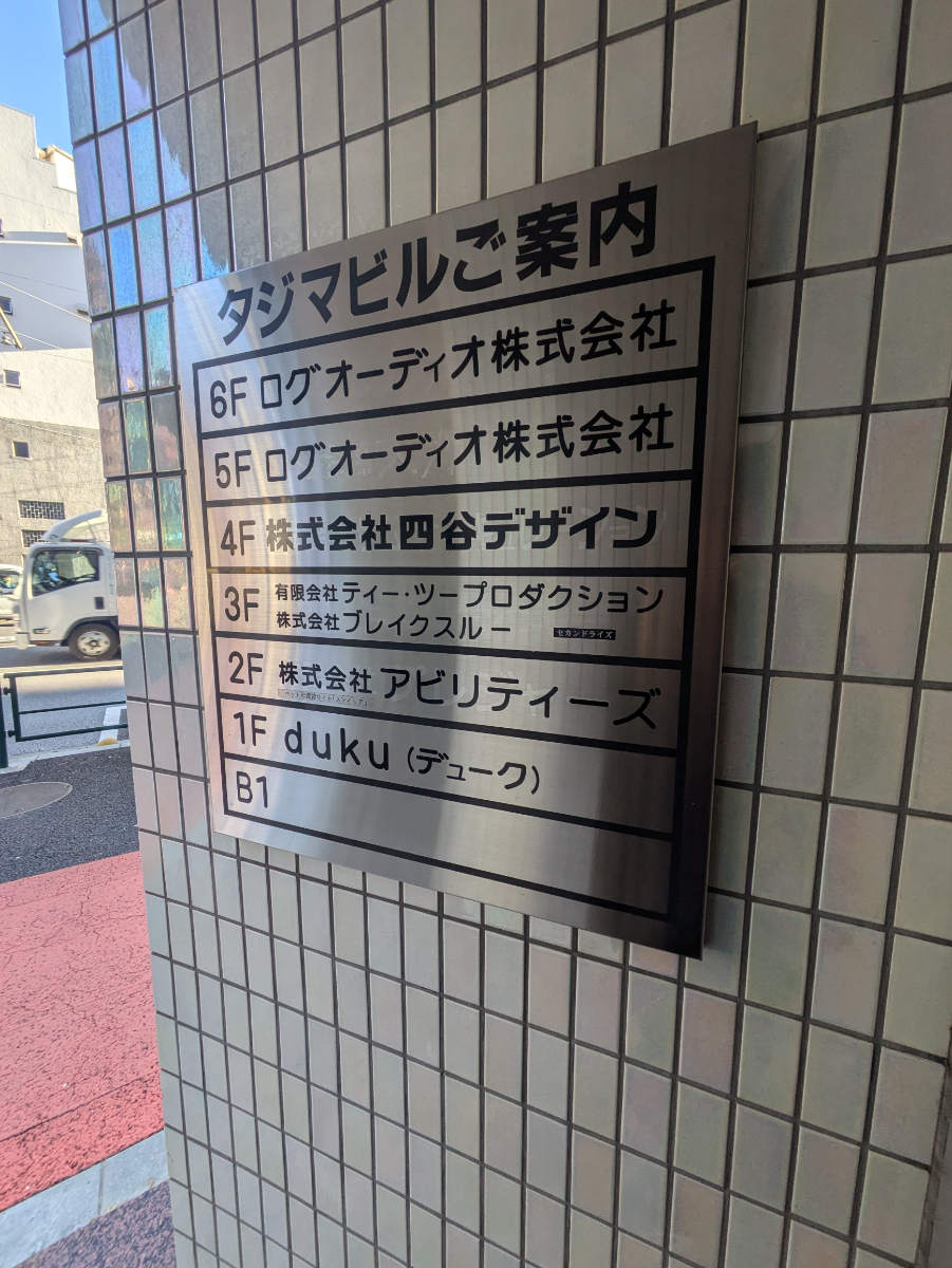 fresh/building/J00100378666_67