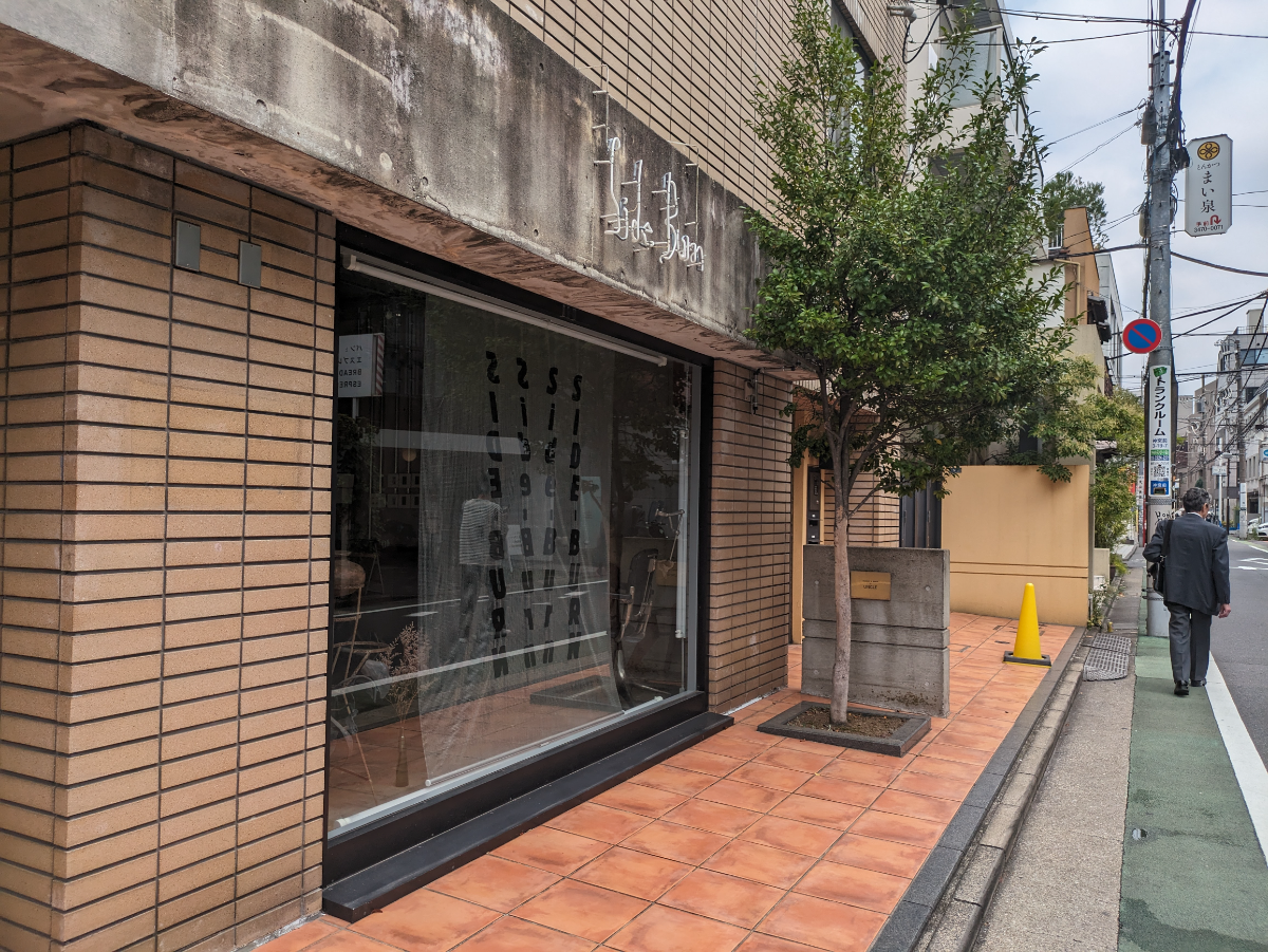 fresh/building/J00100378670_11