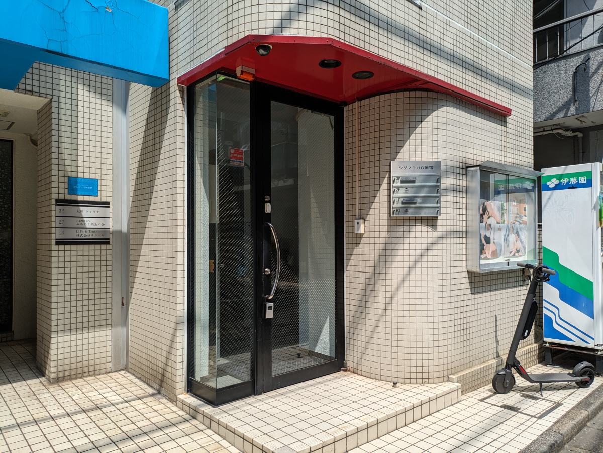fresh/building/J00100378671_3