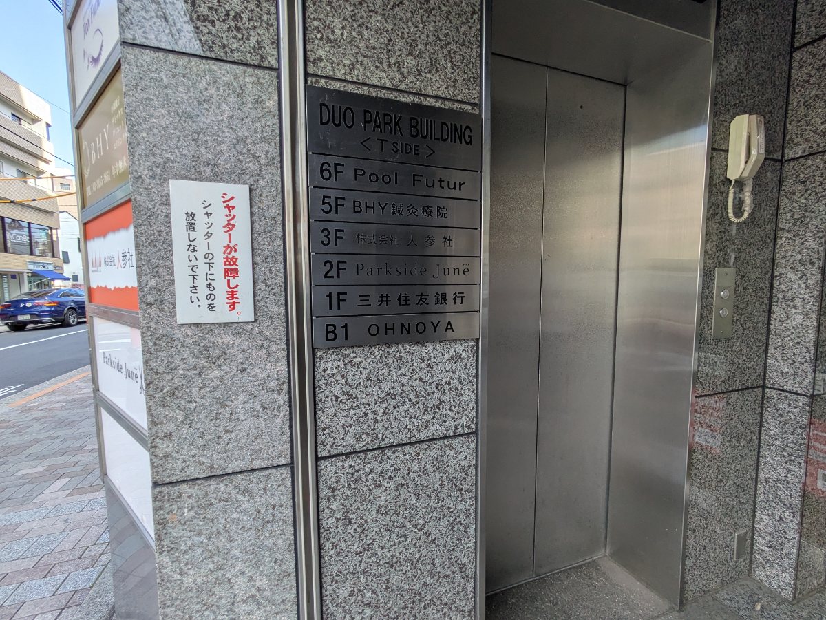 fresh/building/J00100378672_4