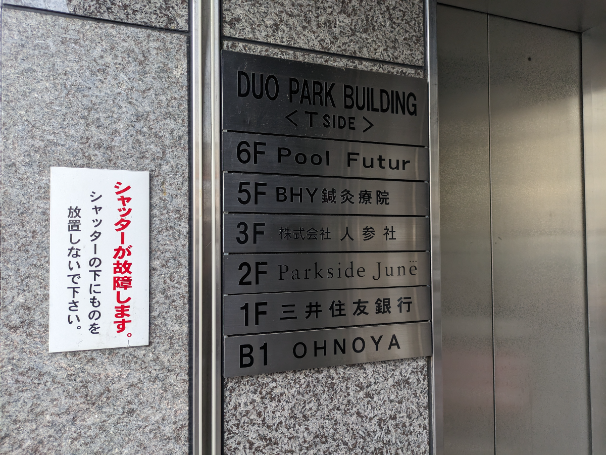 fresh/building/J00100378672_67