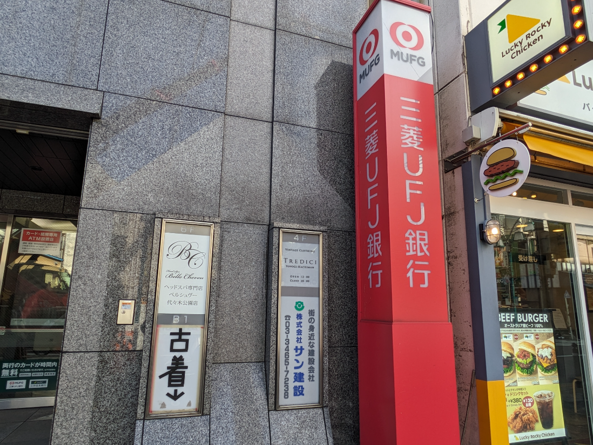 fresh/building/J00100378672_8