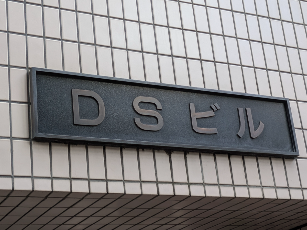 fresh/building/J00100378673_7