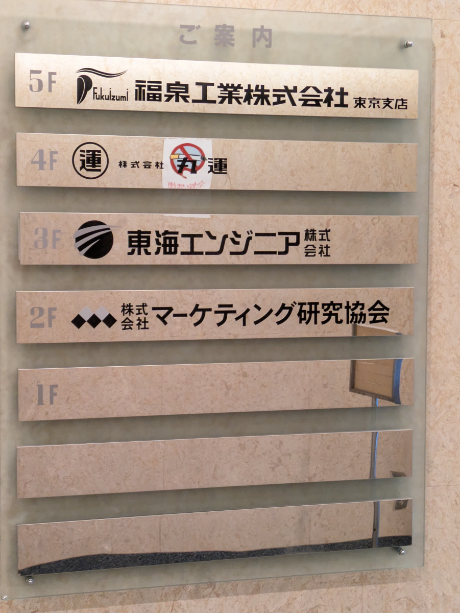 fresh/building/J00100378680_67