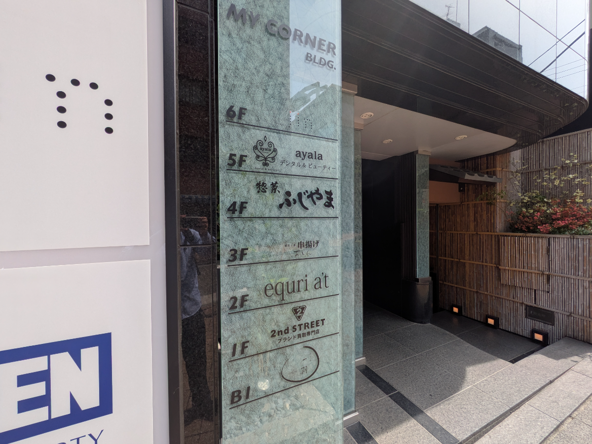 fresh/building/J00100378681_67