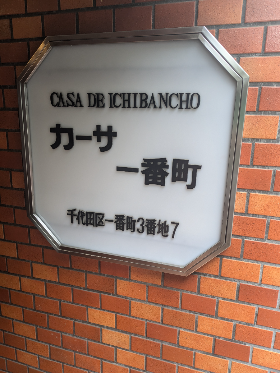 fresh/building/J00100378685_8