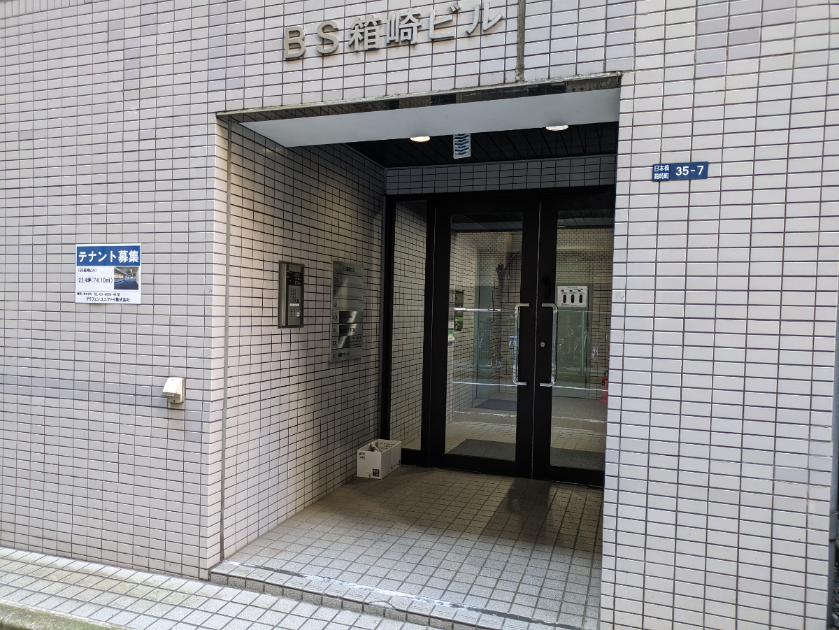 fresh/building/J00100378687_3