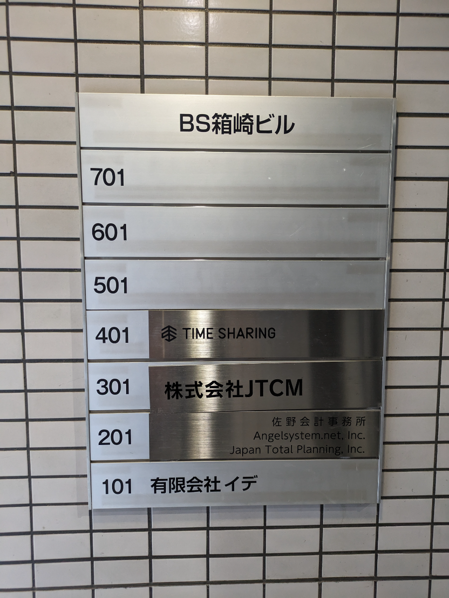 fresh/building/J00100378687_67