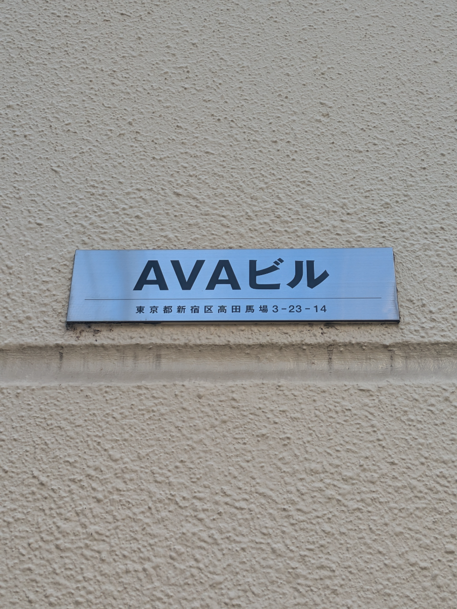 fresh/building/J00100378696_7