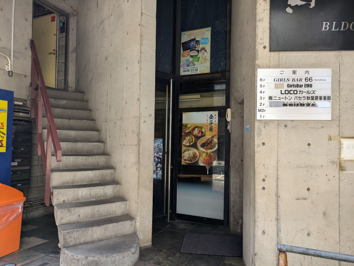 fresh/building/J00100378703_9