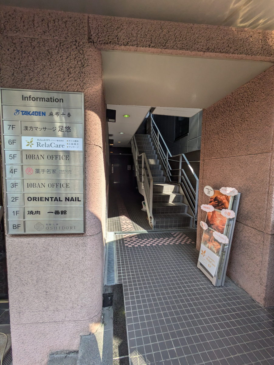 fresh/building/J00100378705_6