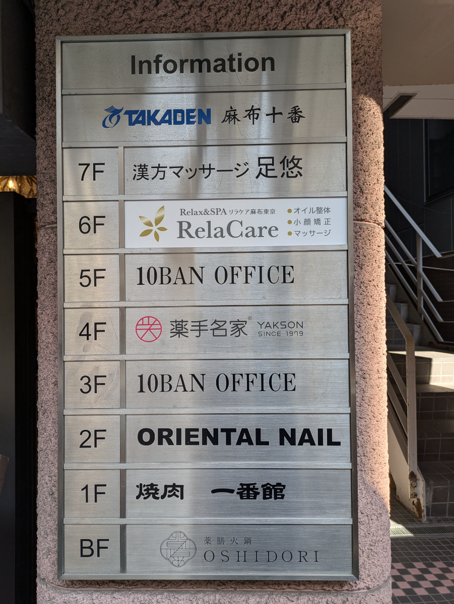 fresh/building/J00100378705_67