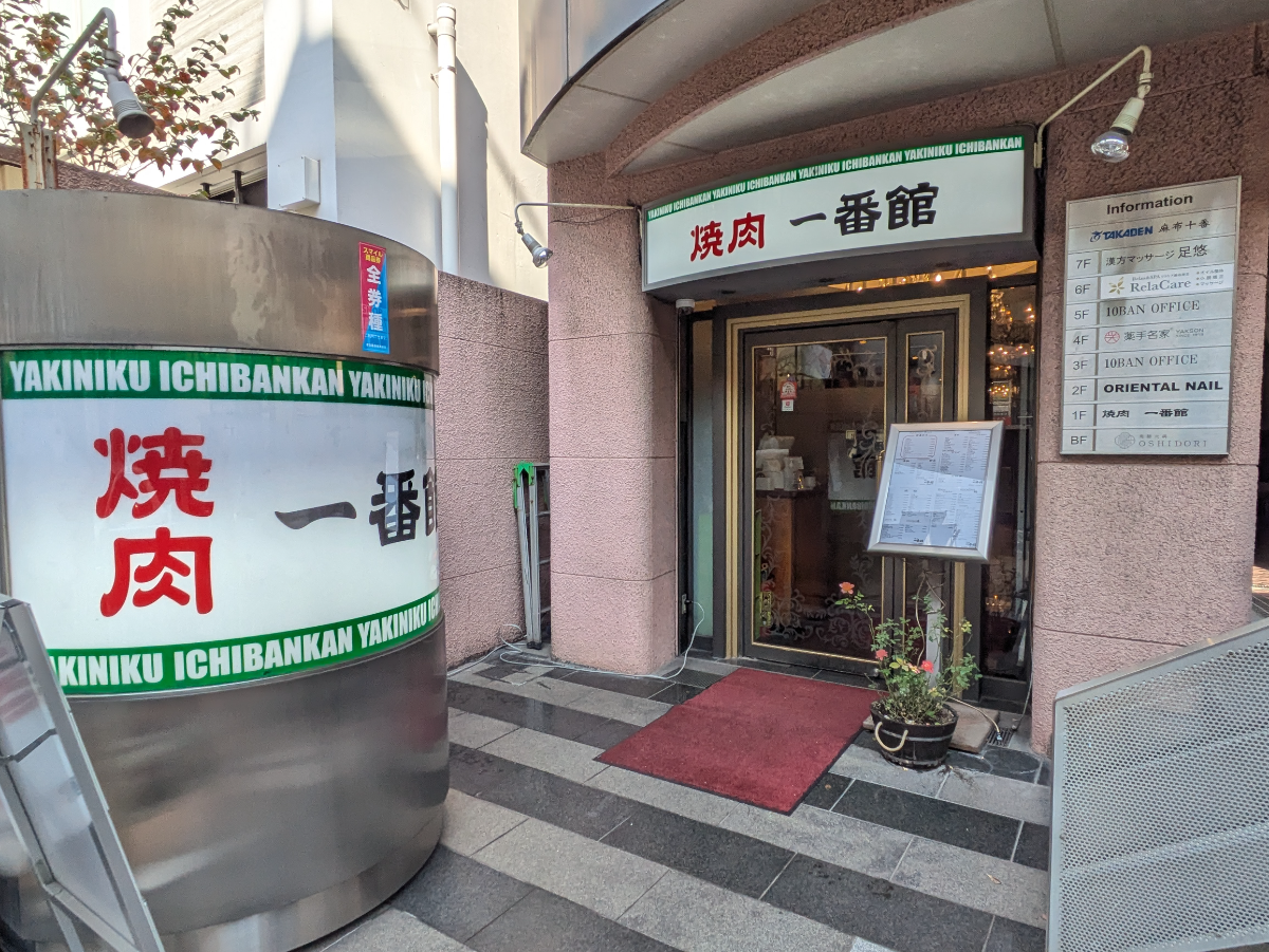 fresh/building/J00100378705_9