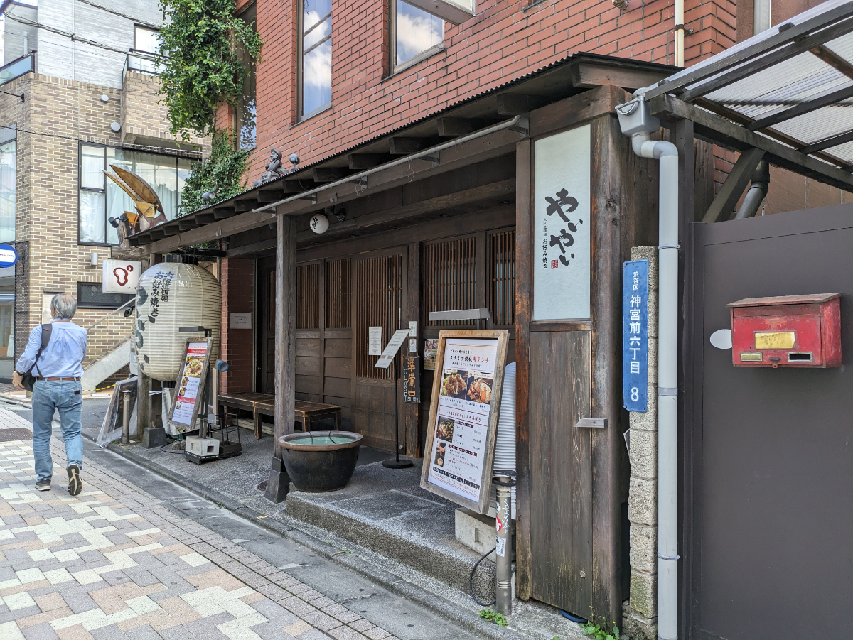 fresh/building/J00100378706_8
