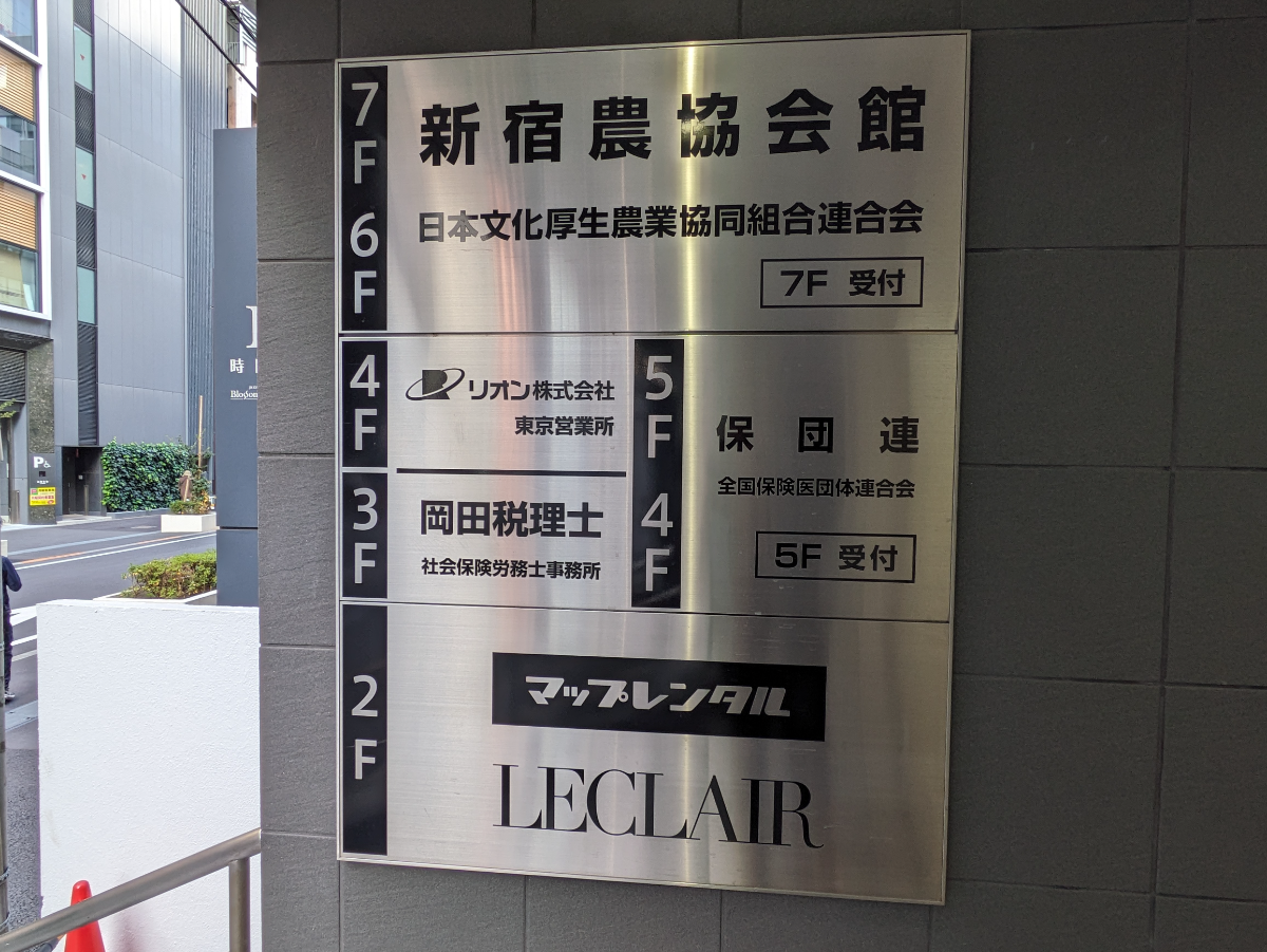 fresh/building/J00100378709_67