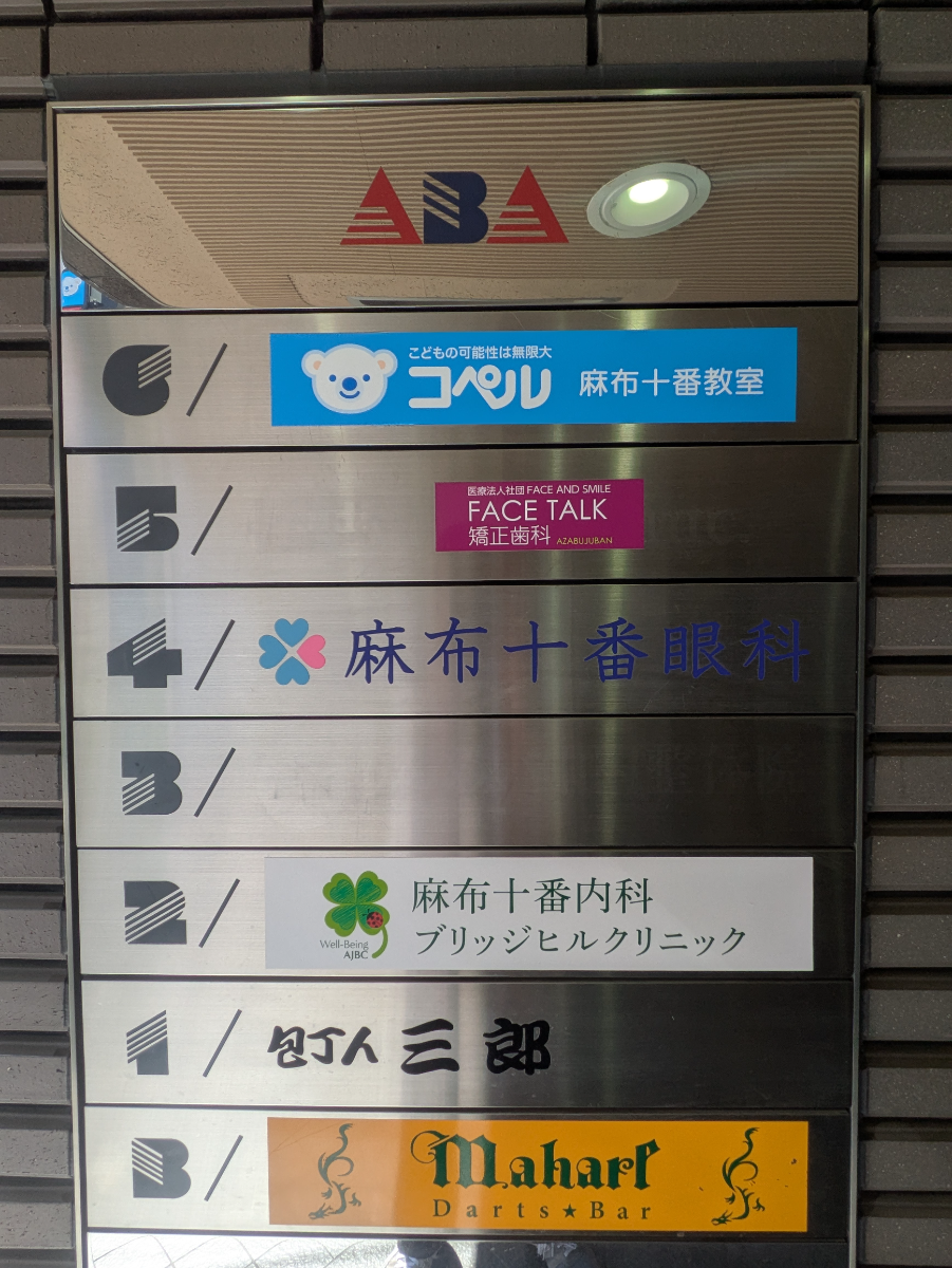 fresh/building/J00100378713_67