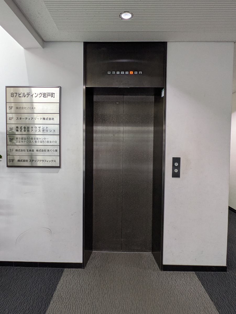 fresh/building/J00100378715_4