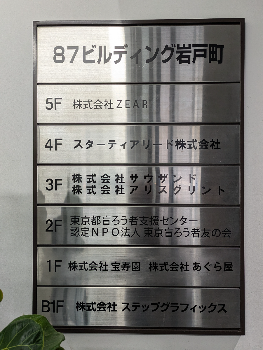 fresh/building/J00100378715_67