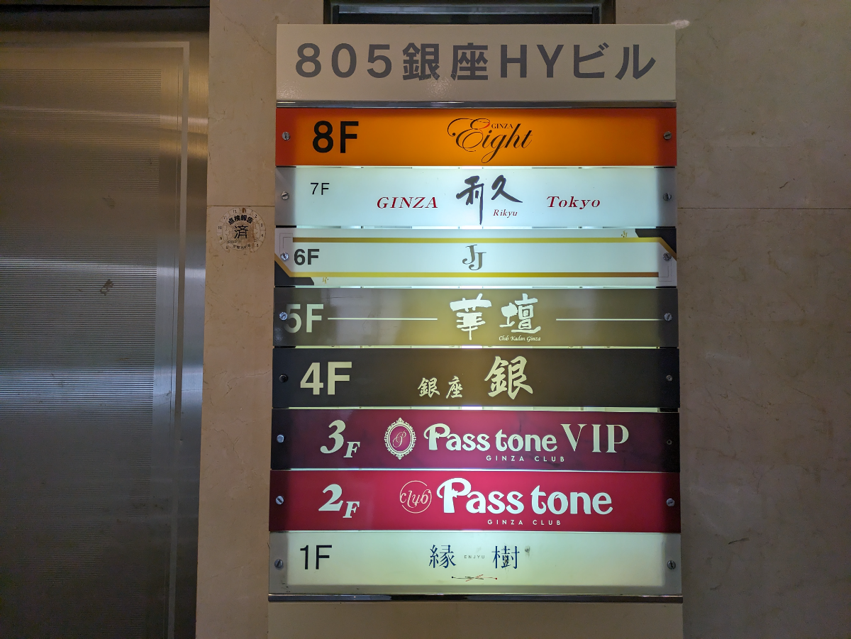 fresh/building/J00100378716_14