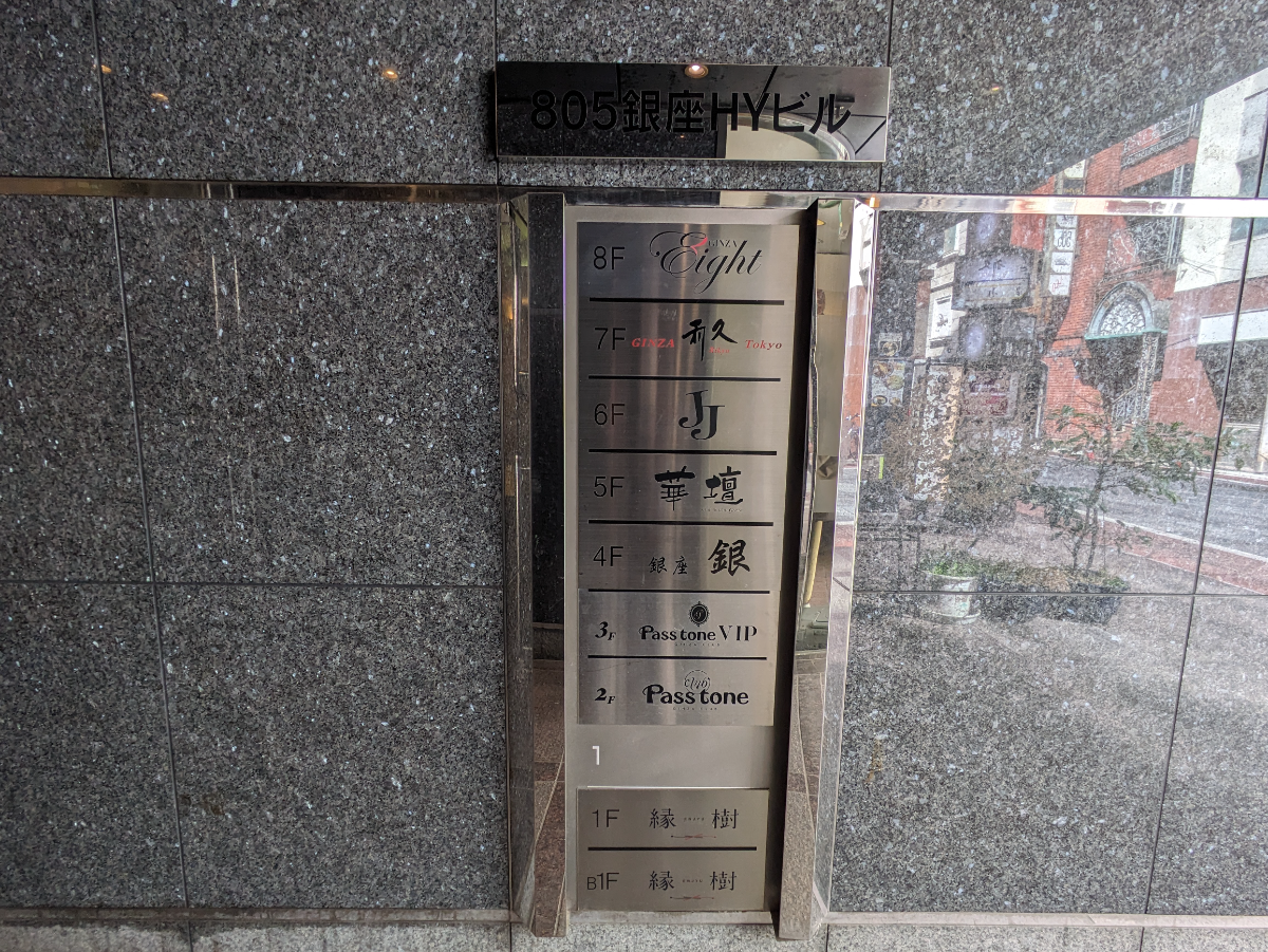 fresh/building/J00100378716_67