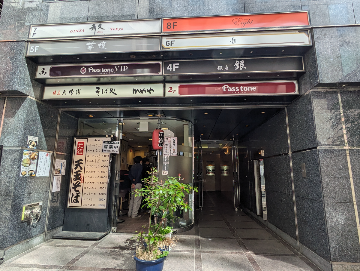 fresh/building/J00100378716_9