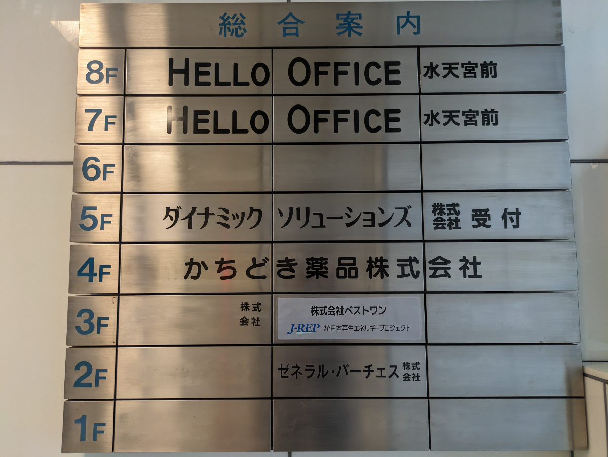 fresh/building/J00100378717_67