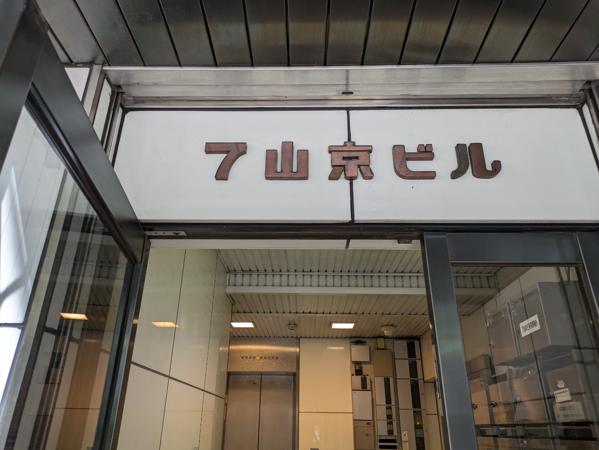 fresh/building/J00100378717_9