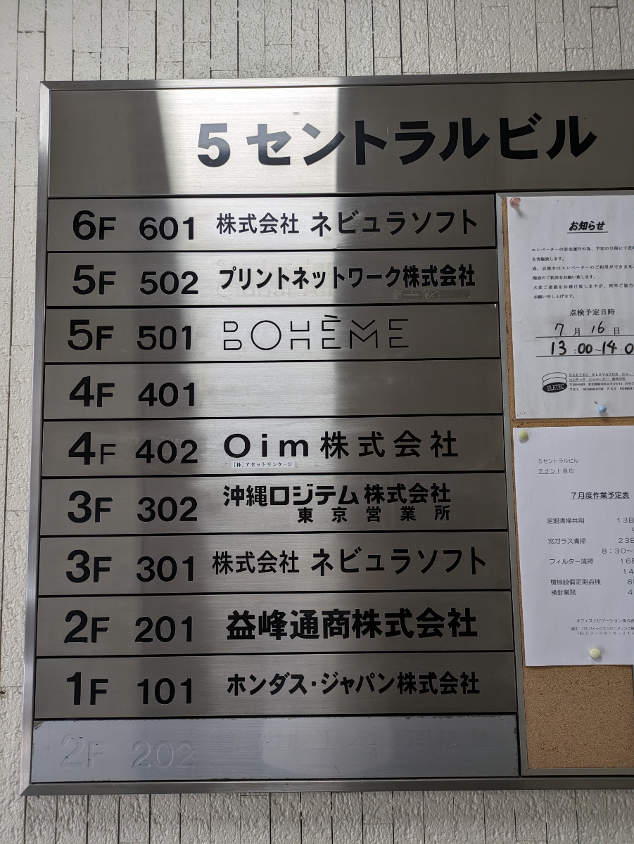 fresh/building/J00100378718_67