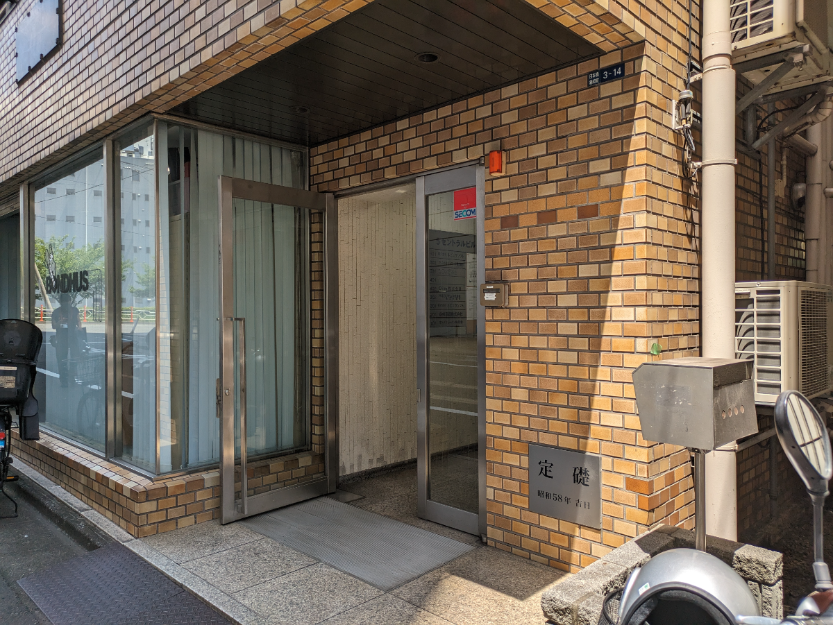 fresh/building/J00100378718_7