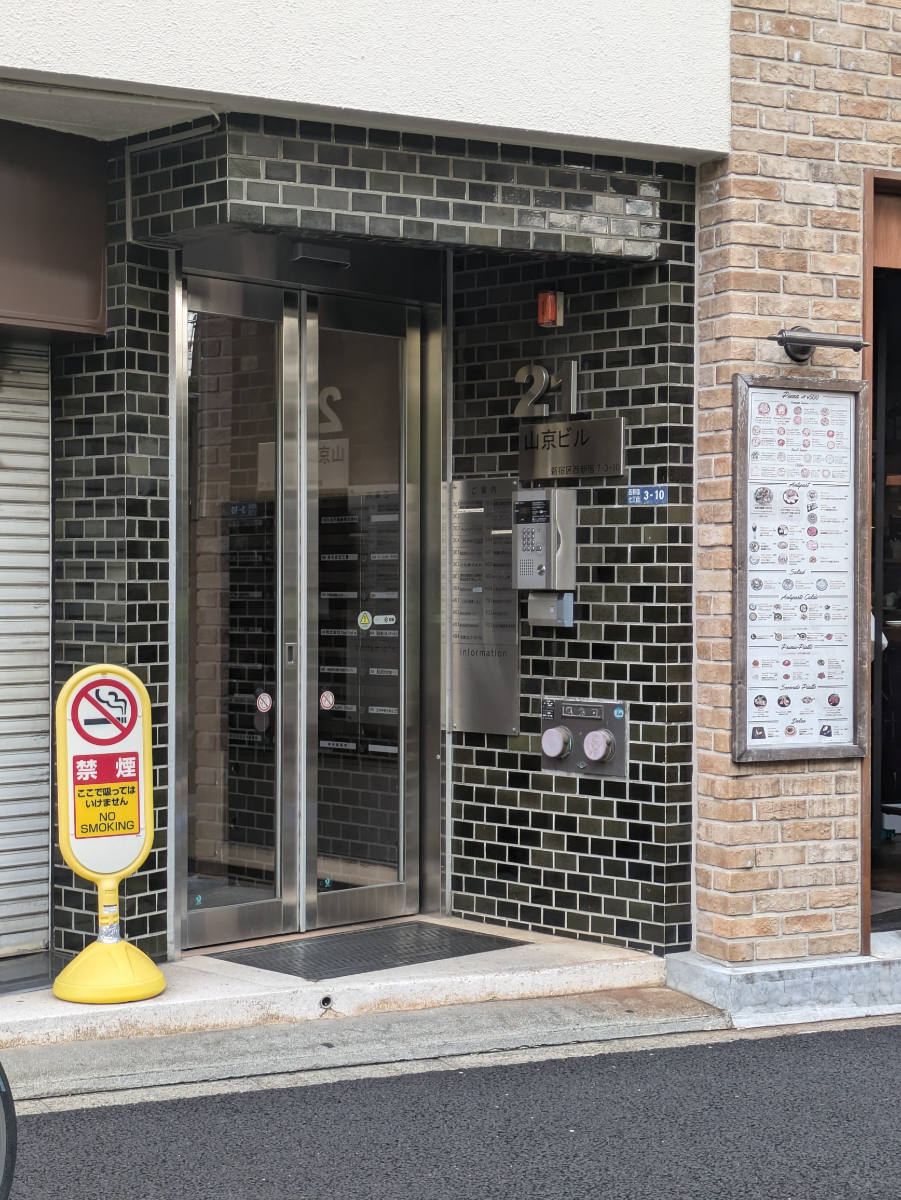 fresh/building/J00100378725_3