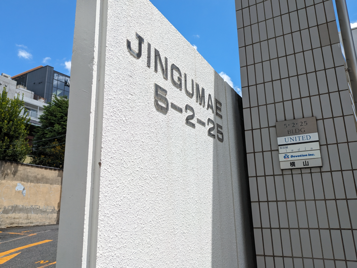 fresh/building/J00100378727_13