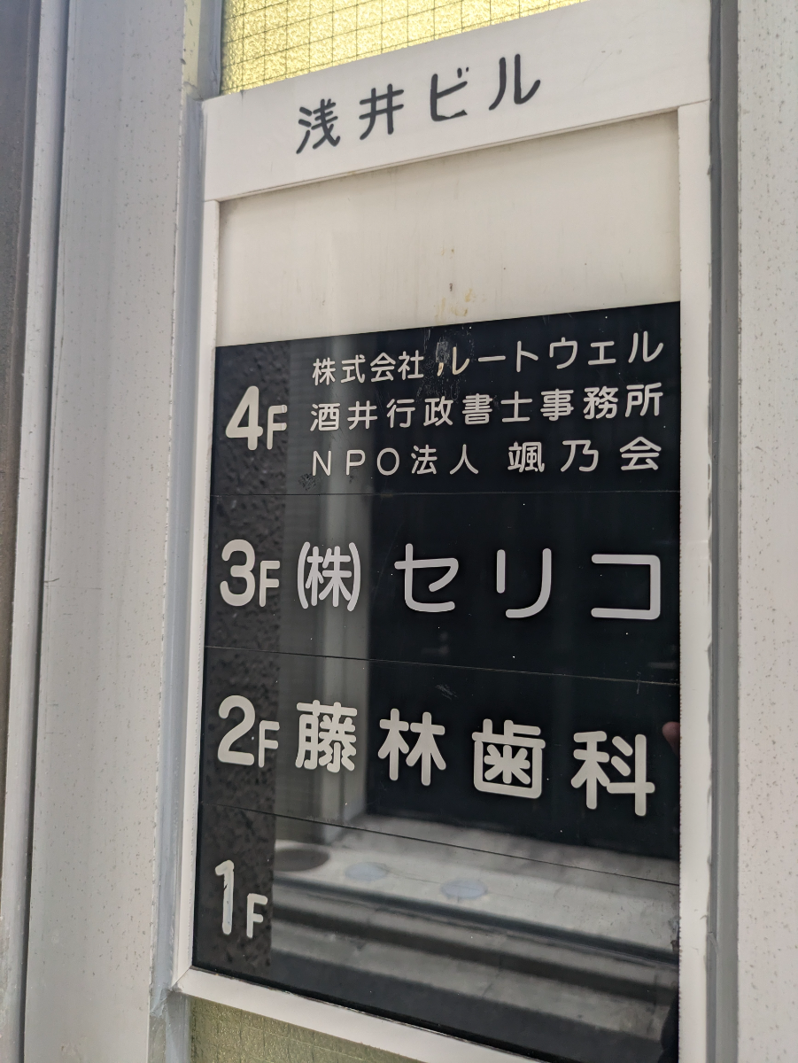 fresh/building/J00100378732_67