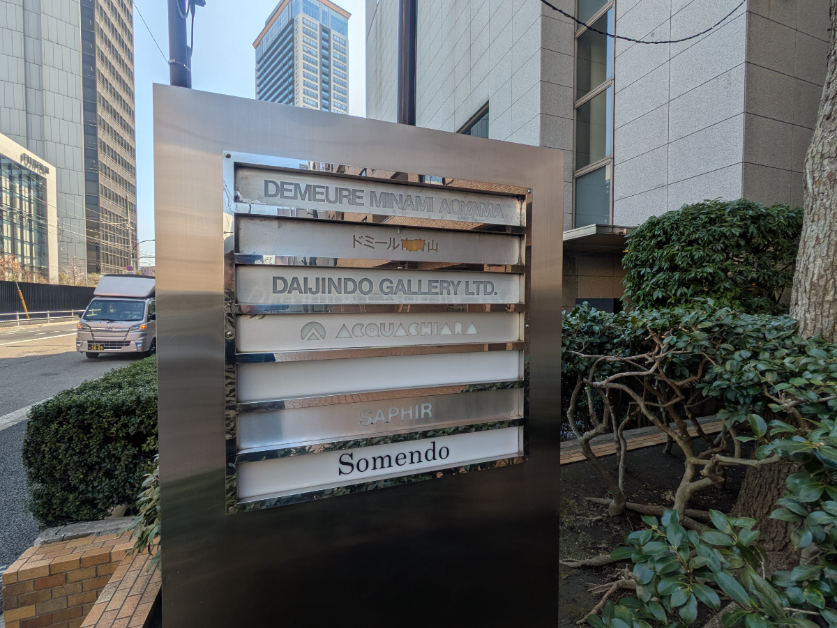 fresh/building/J00100378735_12