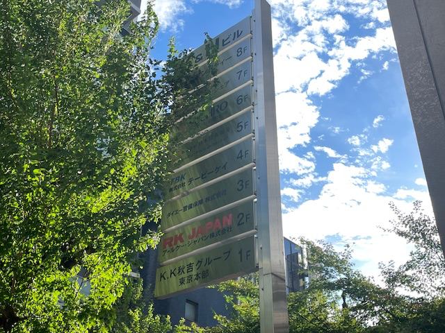 fresh/building/J00100378743_11