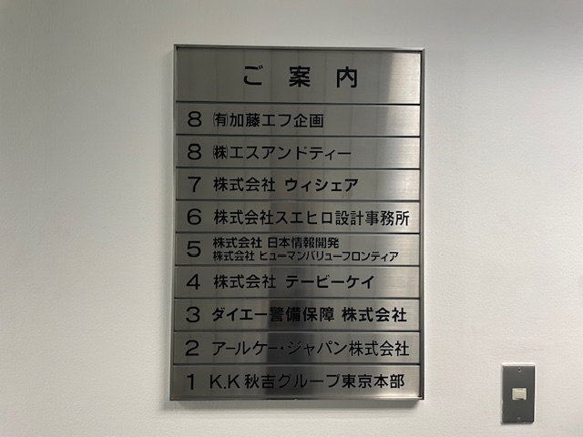 fresh/building/J00100378743_67