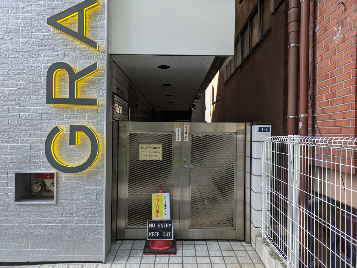 fresh/building/J00100378746_9