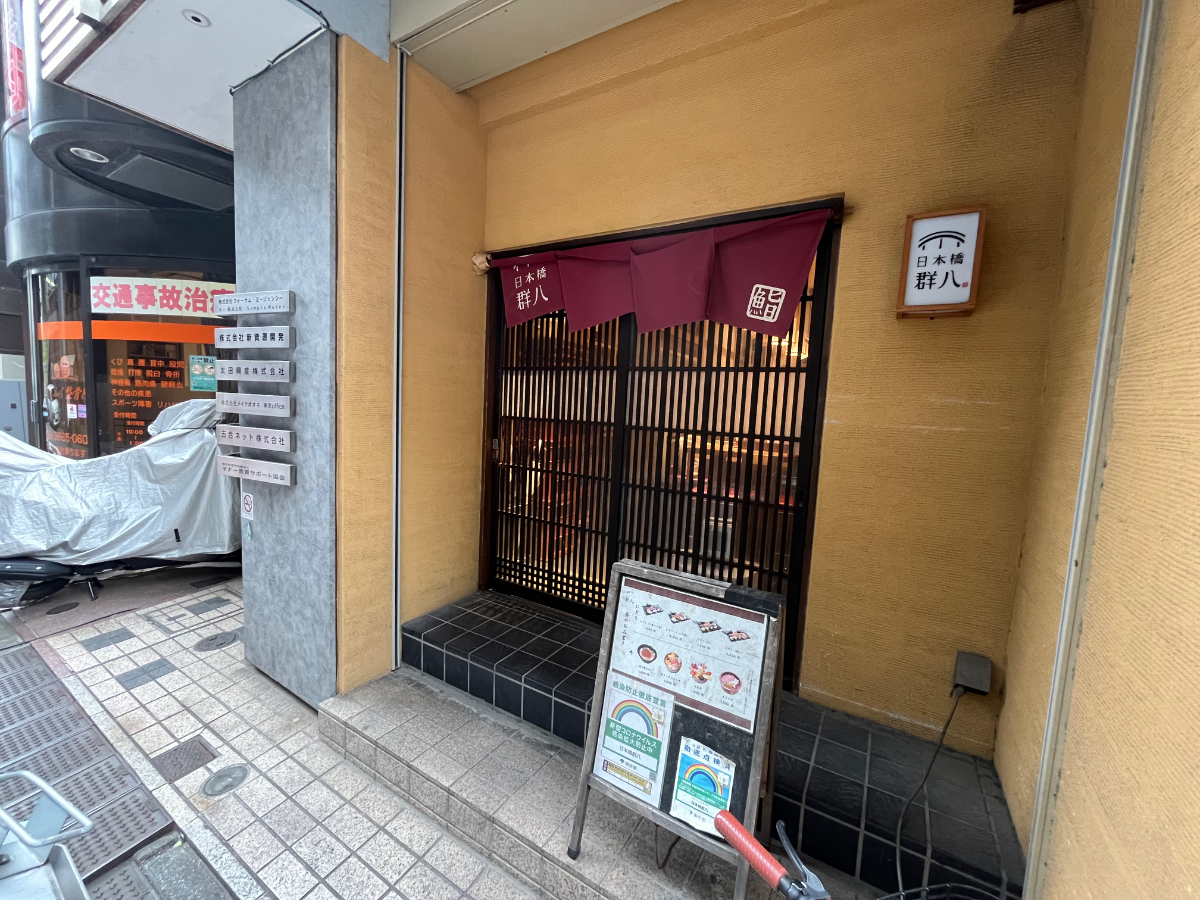 fresh/building/J00100378748_11