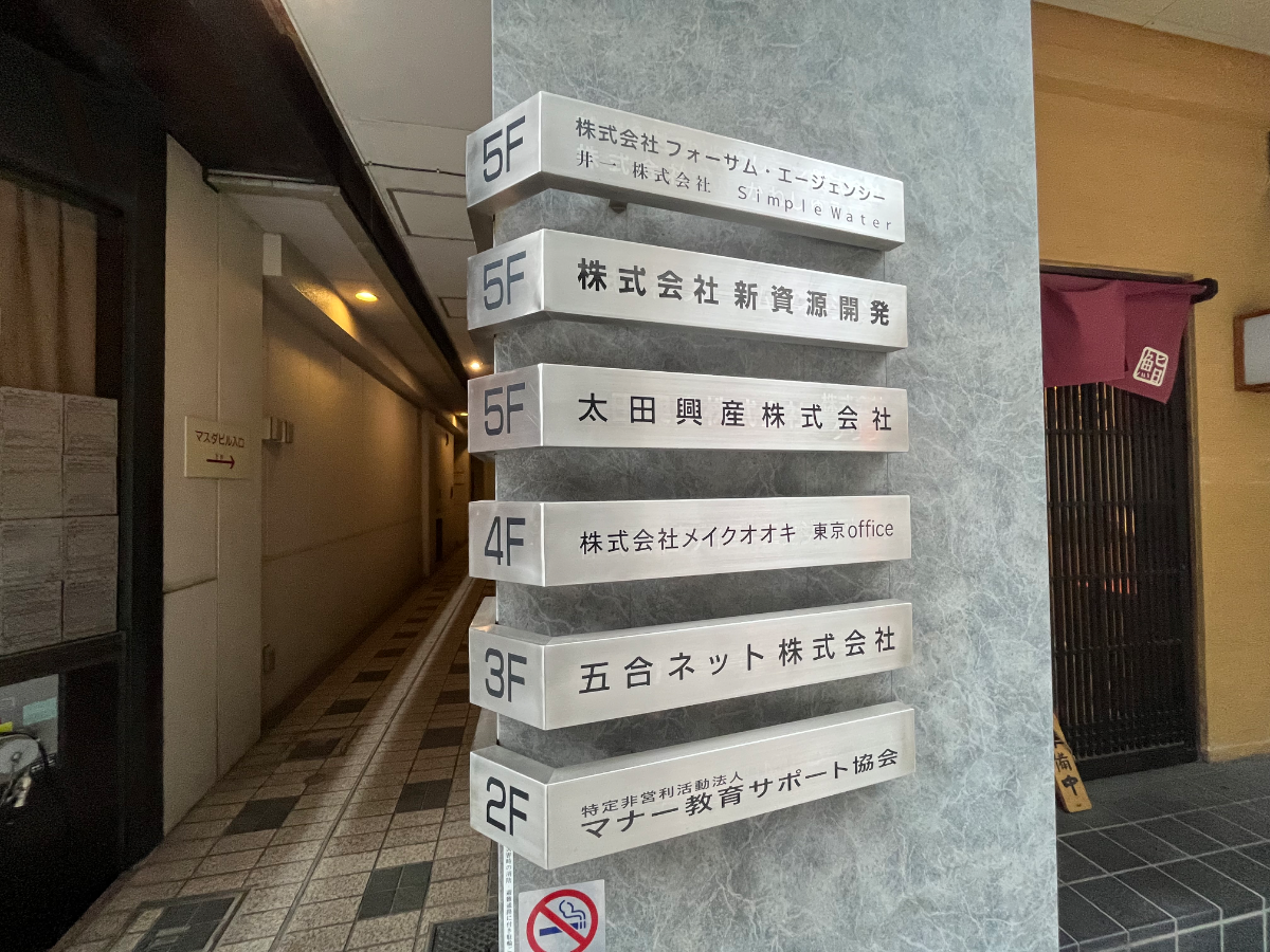 fresh/building/J00100378748_67