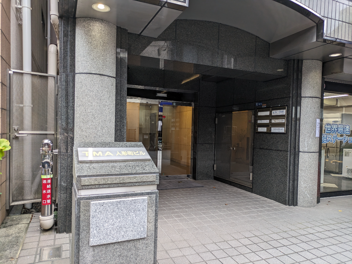 fresh/building/J00100378759_3