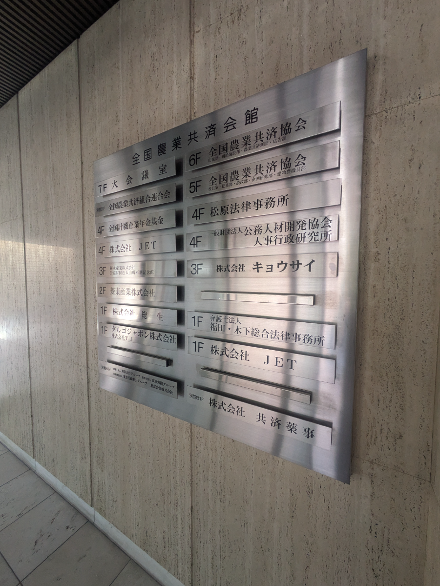 fresh/building/J00100378763_67