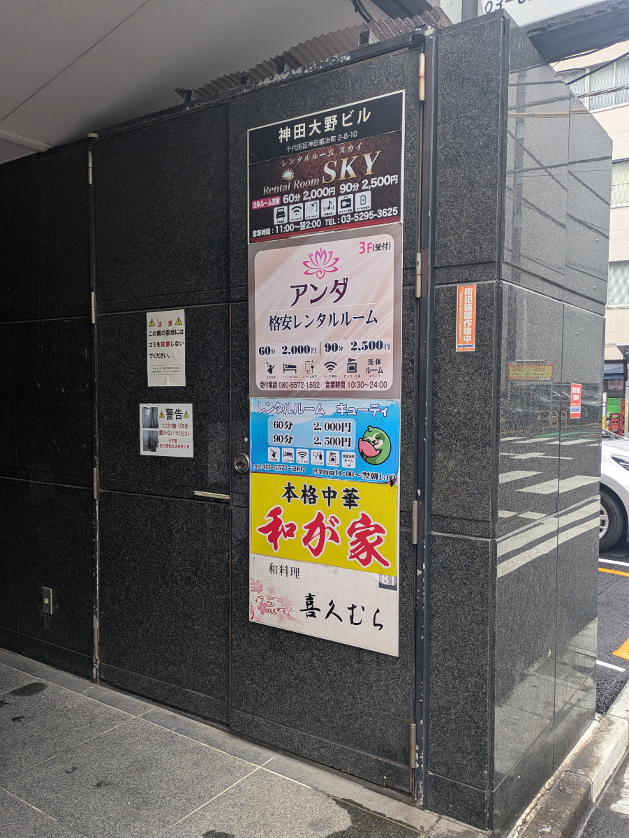 fresh/building/J00100378775_8