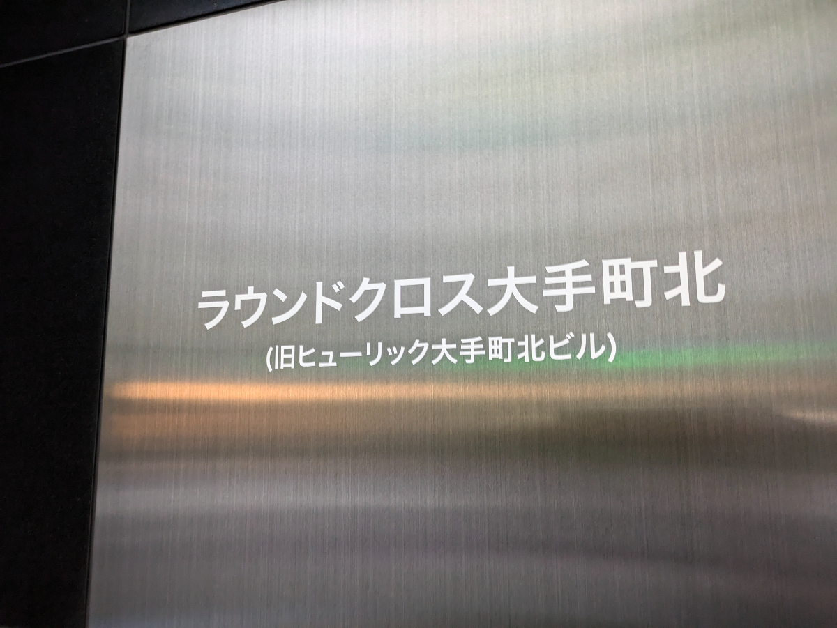 fresh/building/J00100378776_9