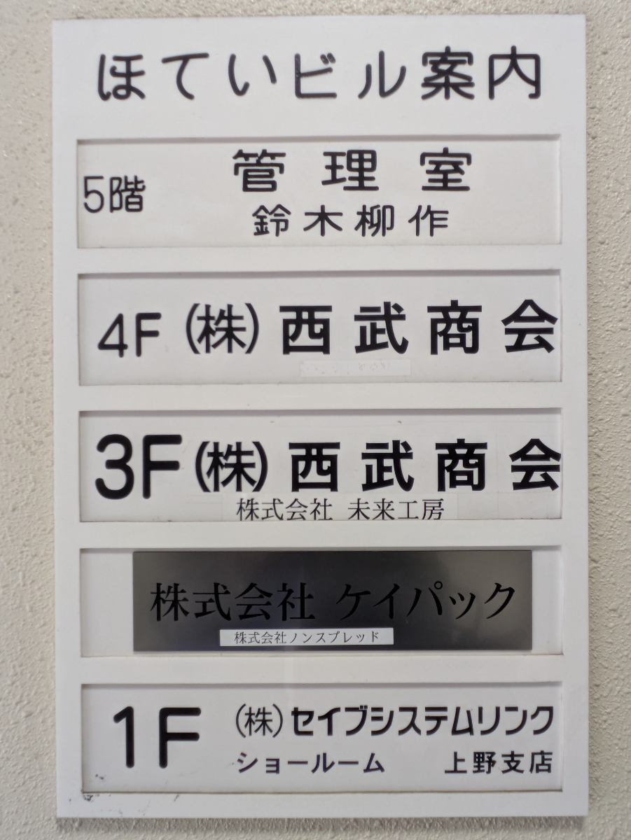 fresh/building/J00100378794_67