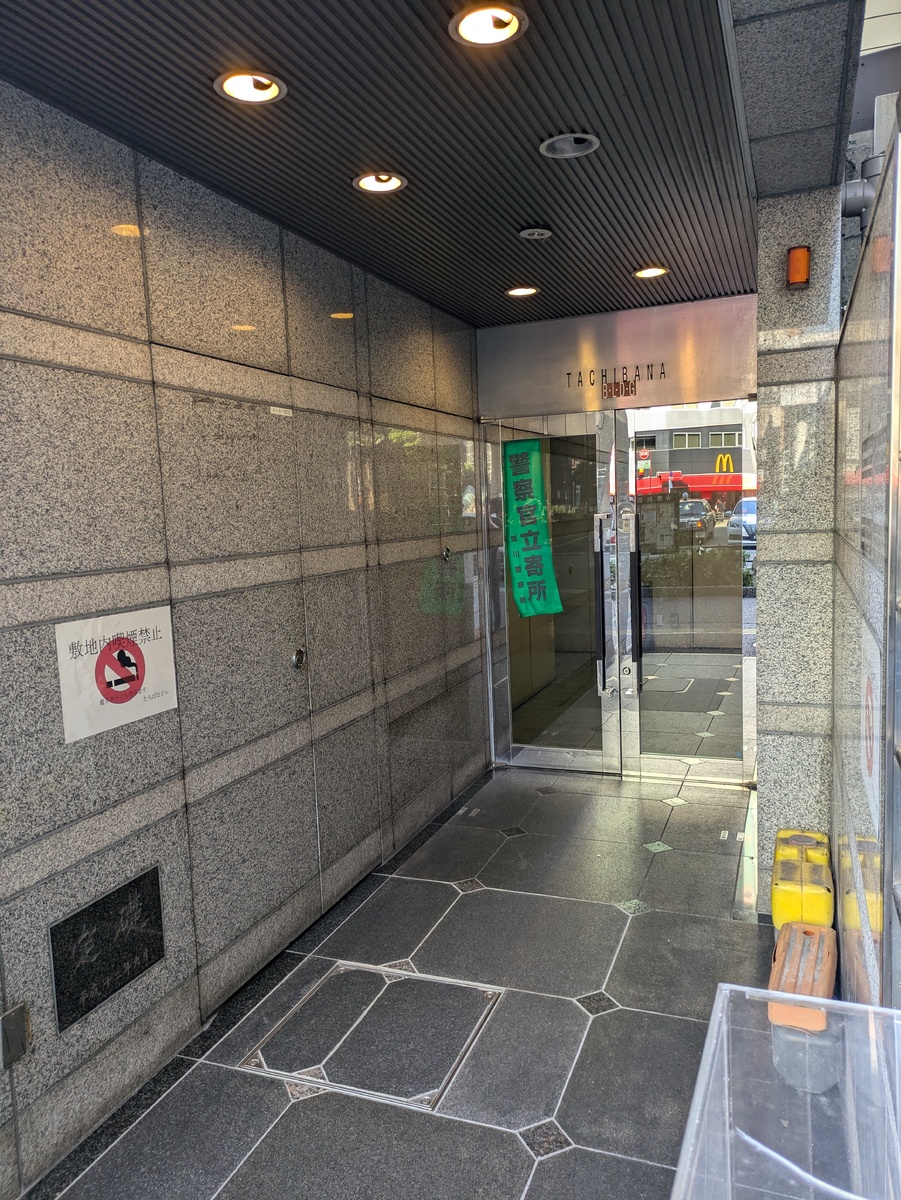 fresh/building/J00100378799_3