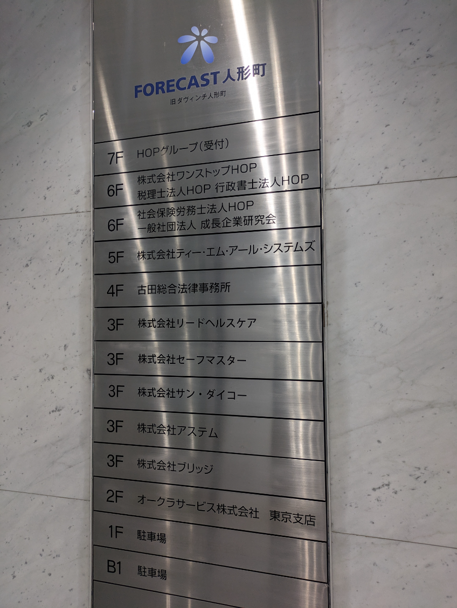fresh/building/J00100378800_67
