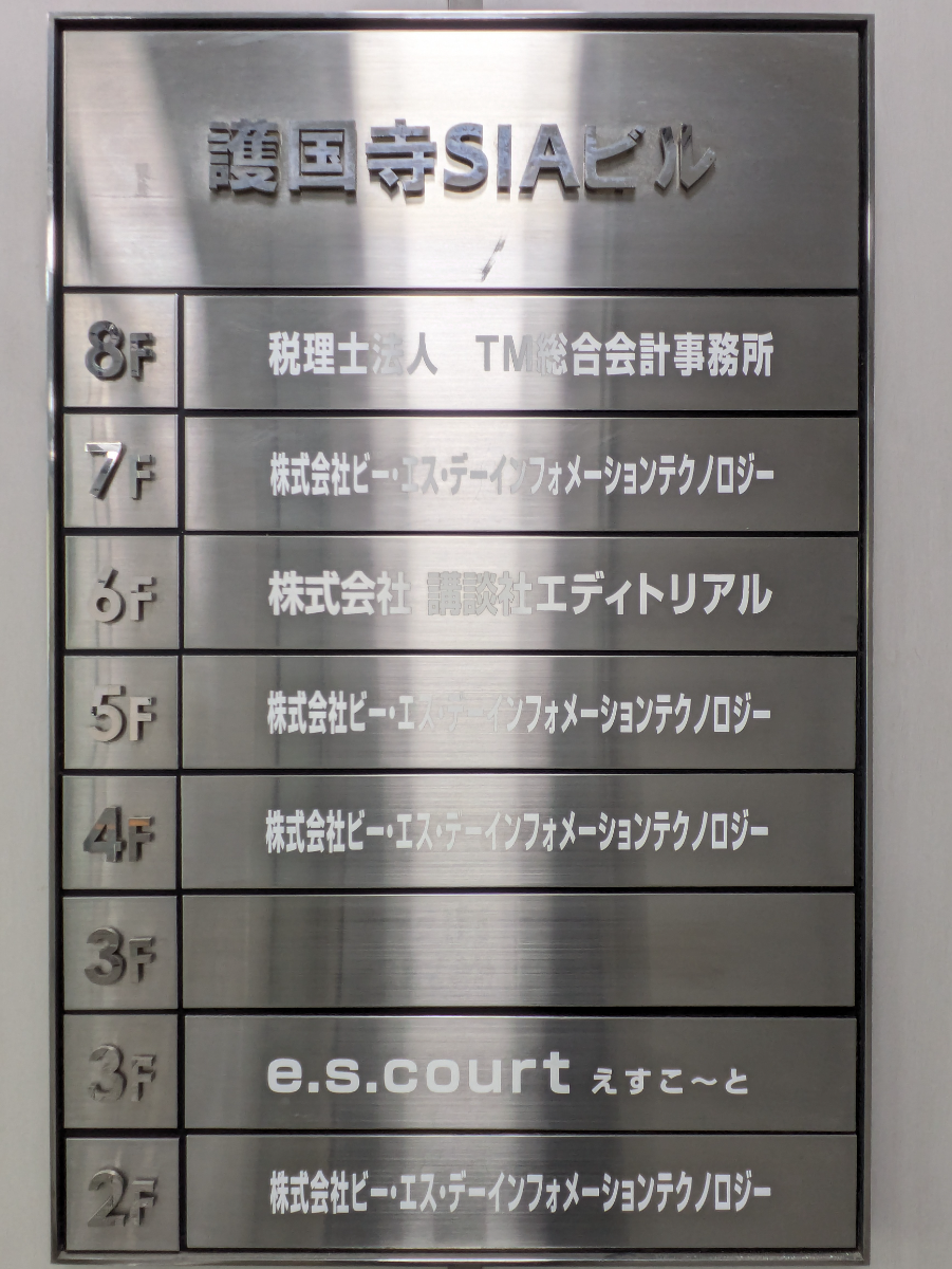 fresh/building/J00100378805_67